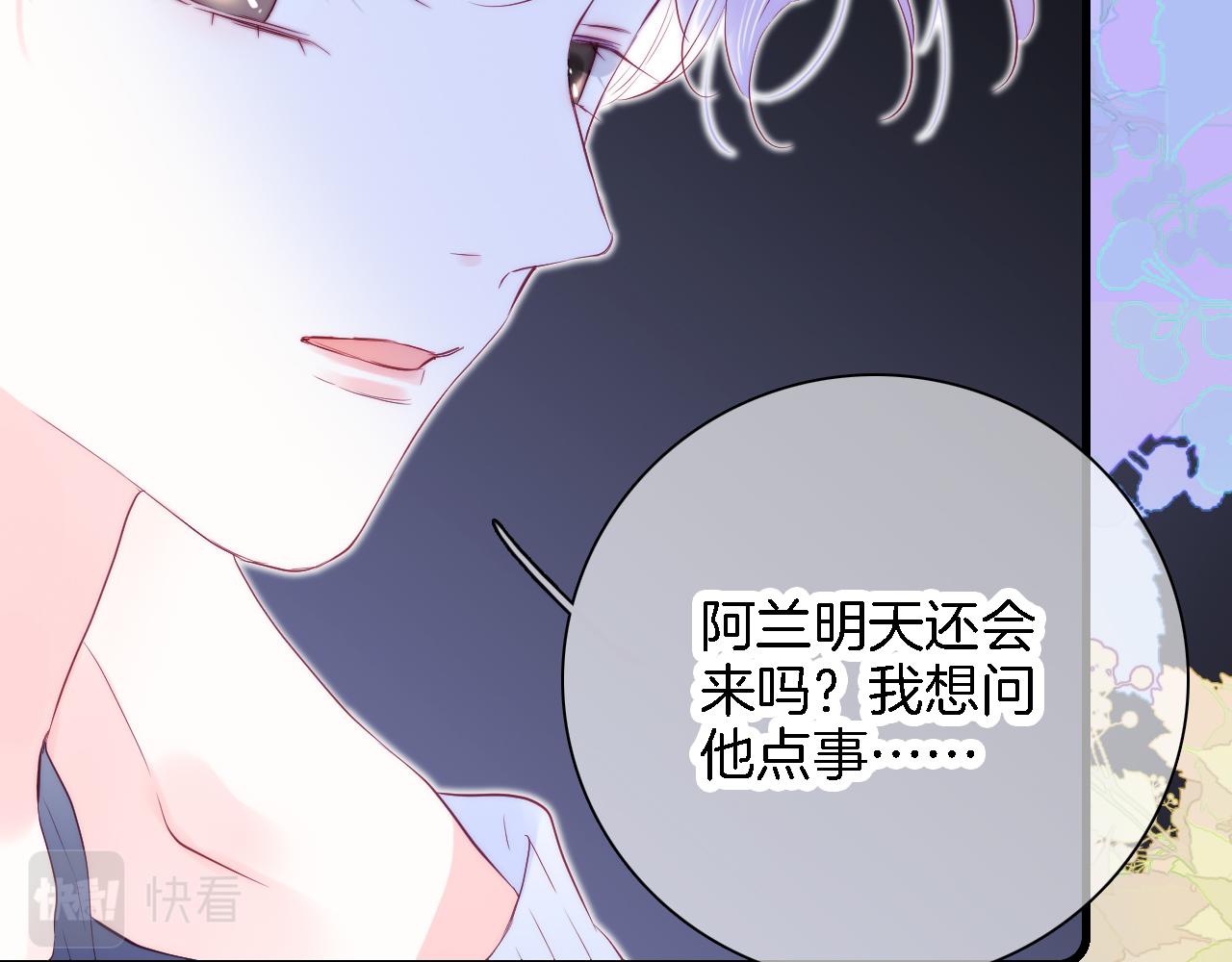 第44话 笨蛋笨蛋1