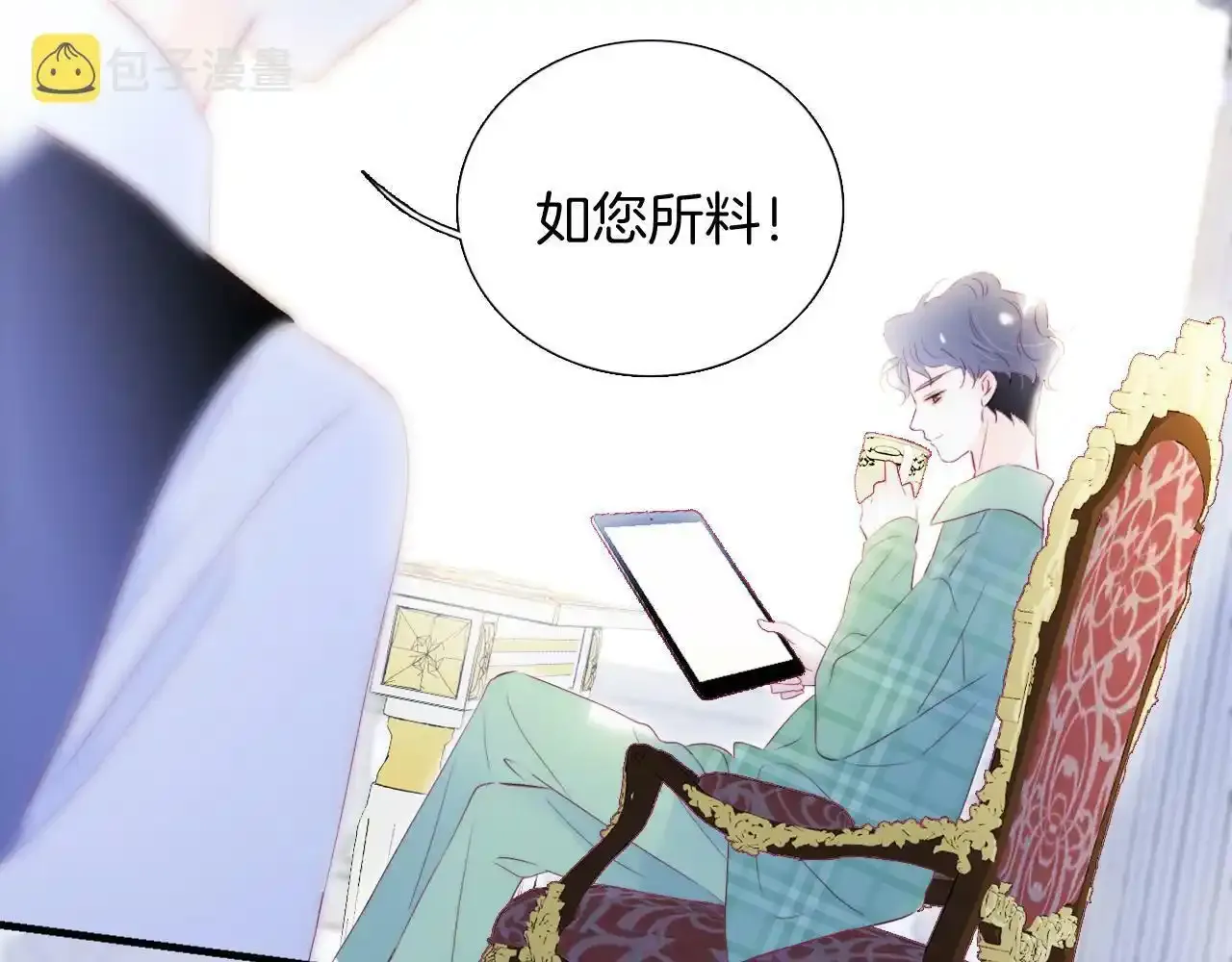 第76话 是，boss89
