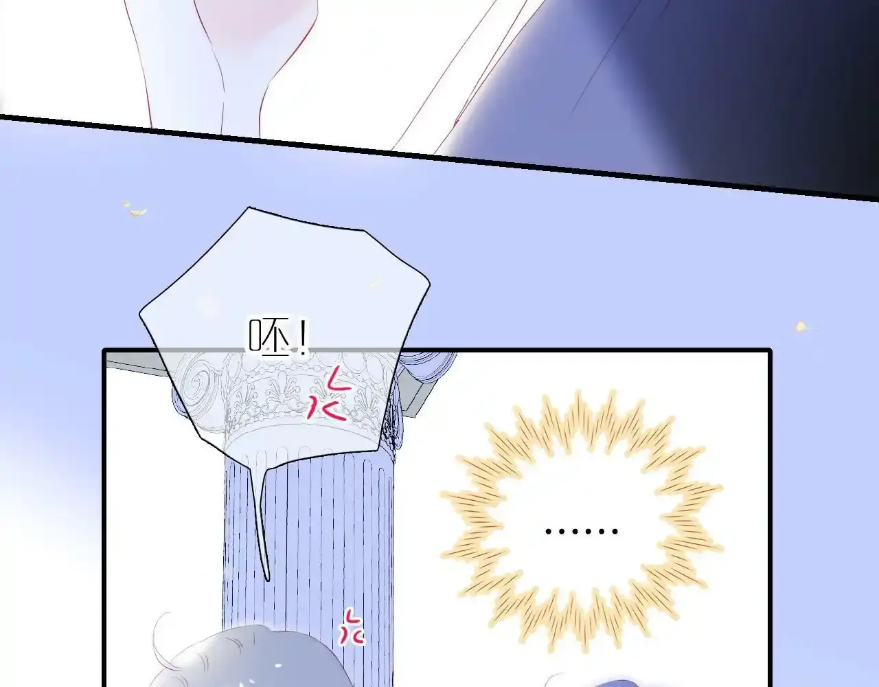 第74话 逆光飞往74