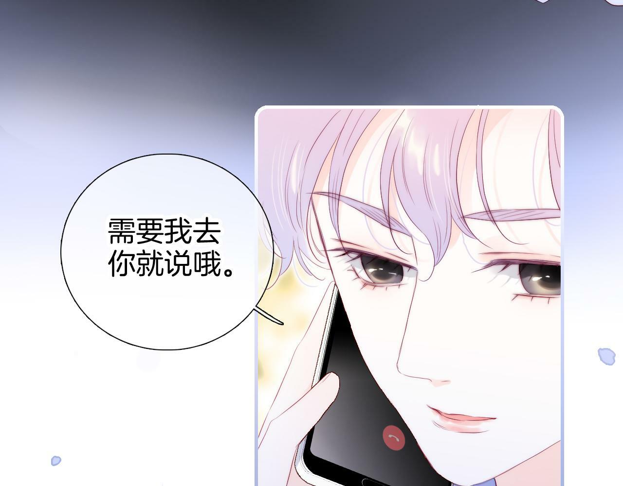 第101话 云端的家100