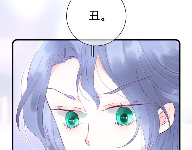 第13话 贫穷公主的第一天71