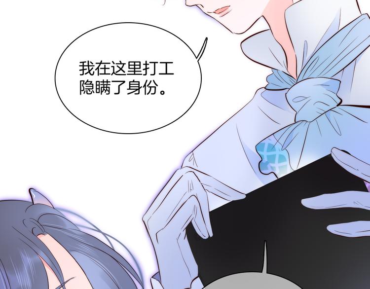 第5话 别碰他68