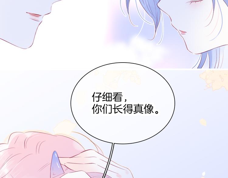 第20话 我们不一样130