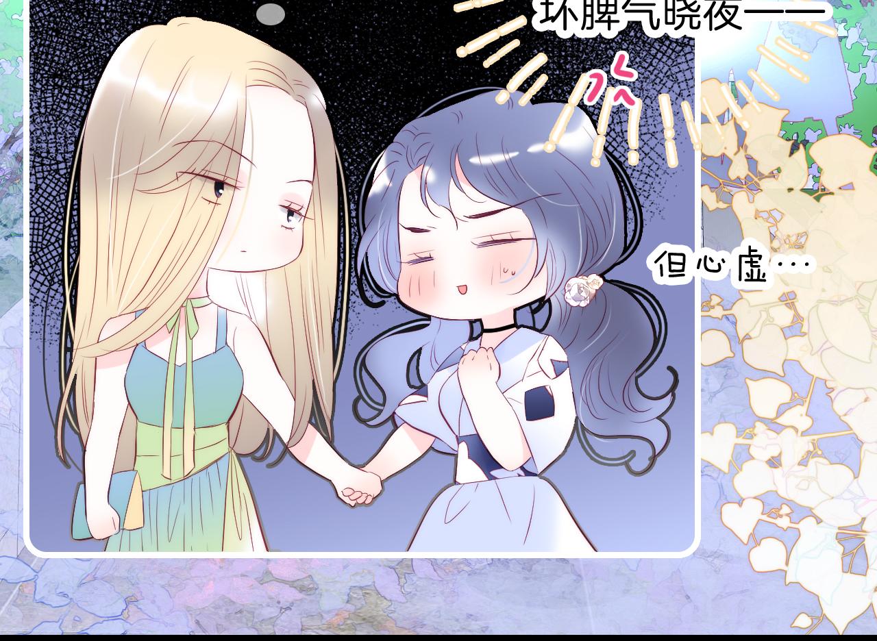 第37话 花与瓶85