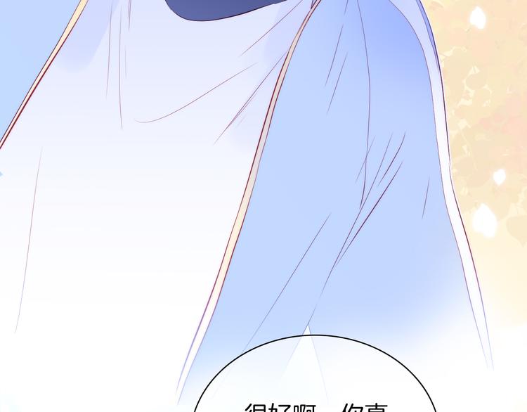 第13话 贫穷公主的第一天64