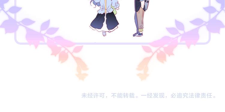 第12话 我的贴身帅美人132