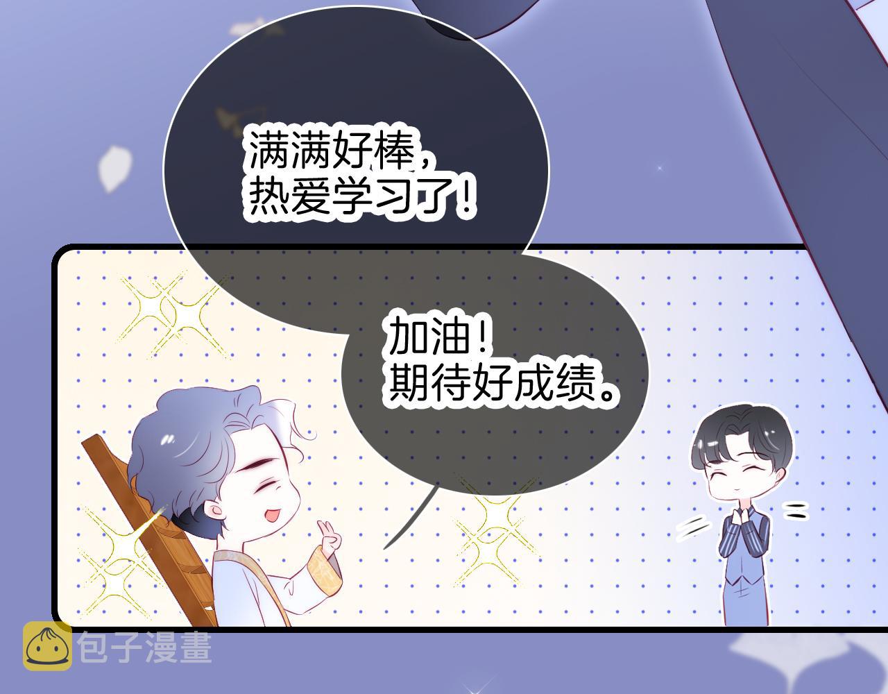 第42话 这个给你62