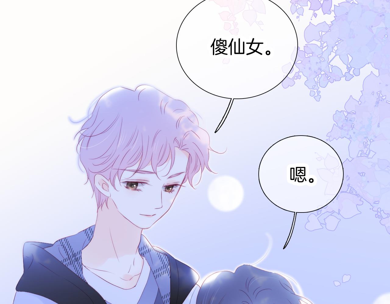 第65话 第一次69