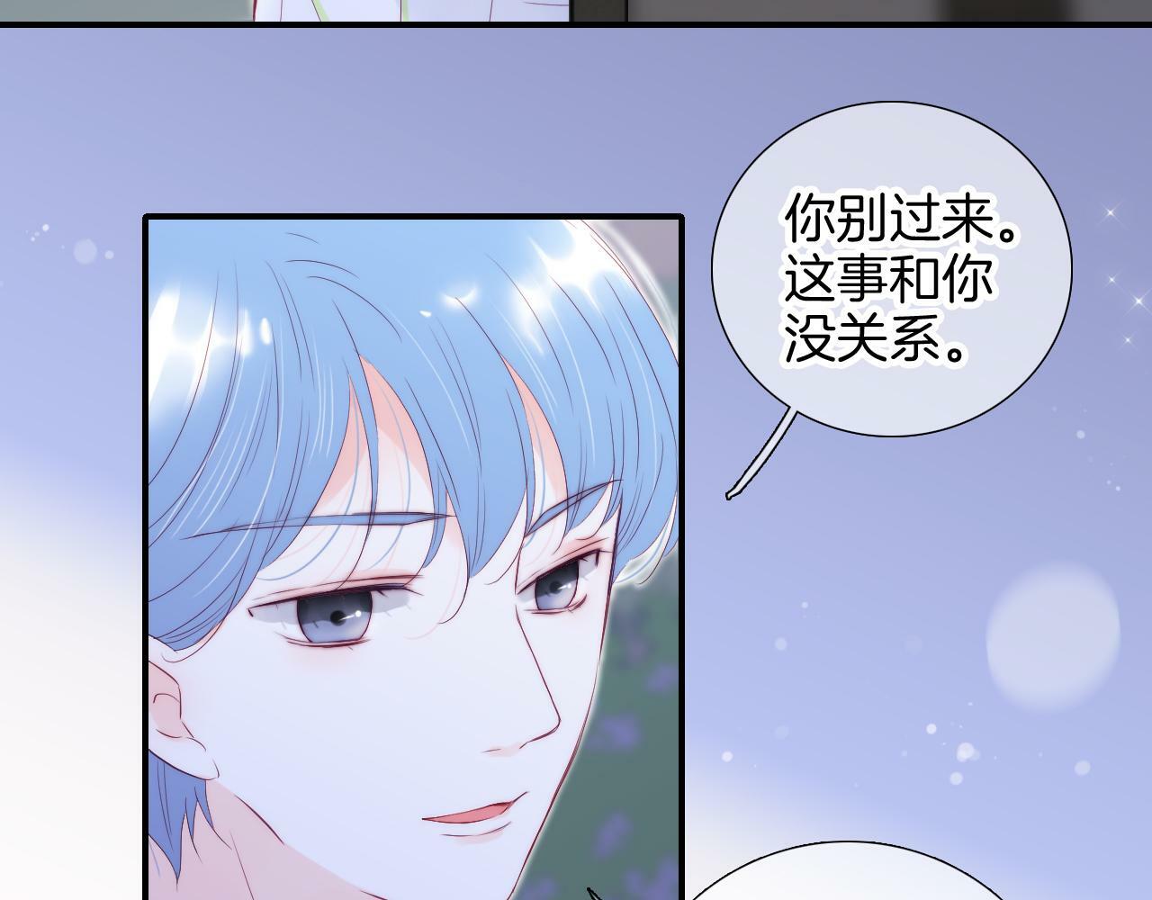第97话 决定59
