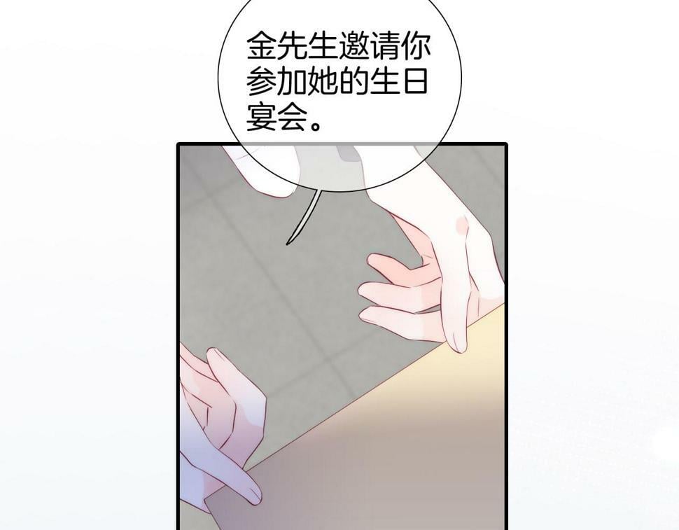 第95话  美人计7