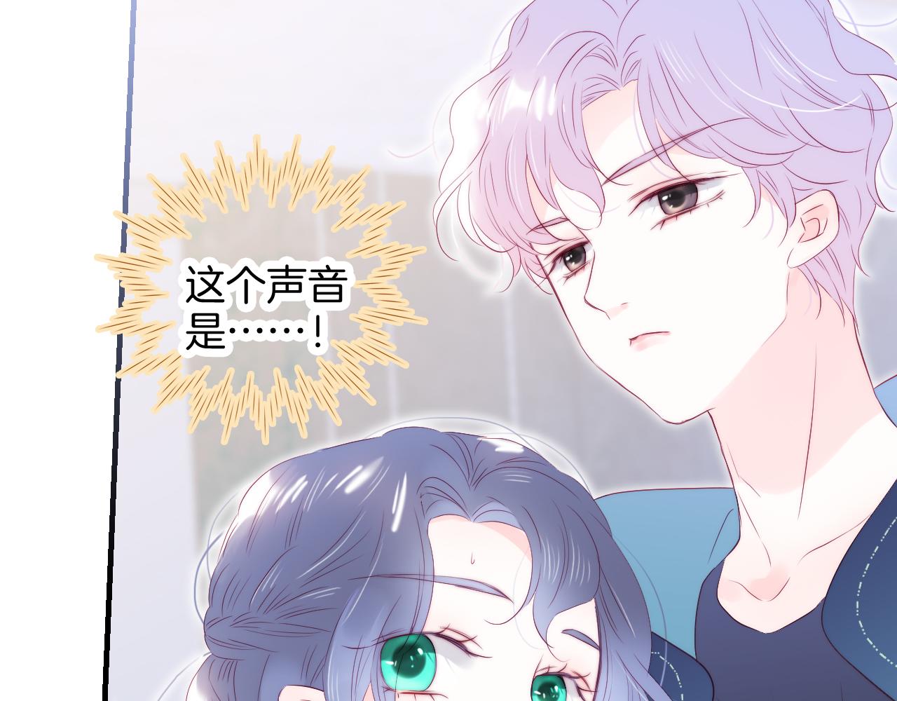 第55话 公然恋爱14