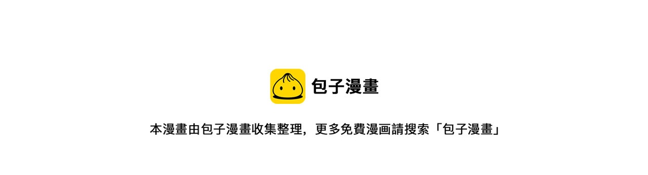 第56话 是，老师112