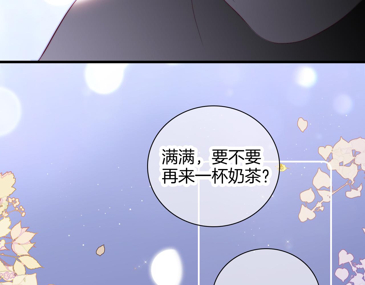 第44话 笨蛋笨蛋76