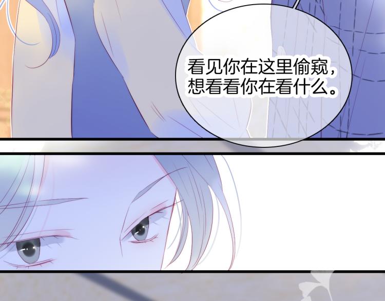 第30话 教教我78