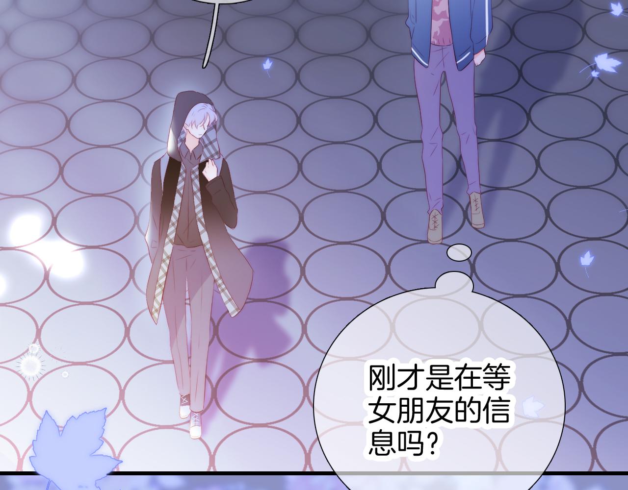 第87话  这个人过分谨慎28