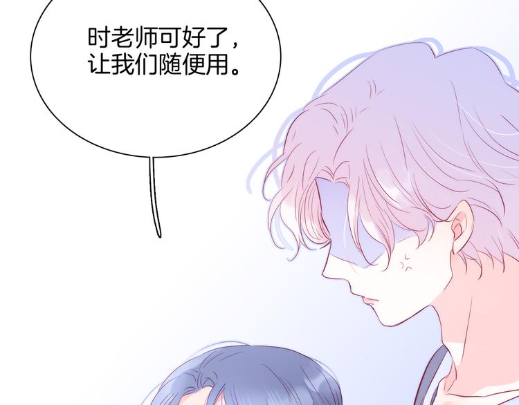 第15话 想和他跳舞94