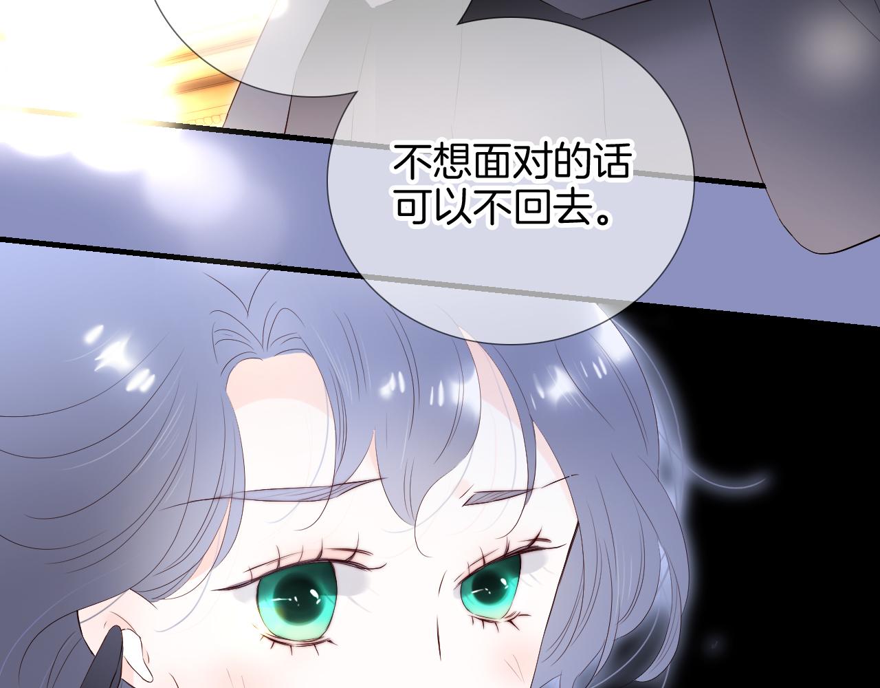 第81话 狐狸和刺猬（上）60