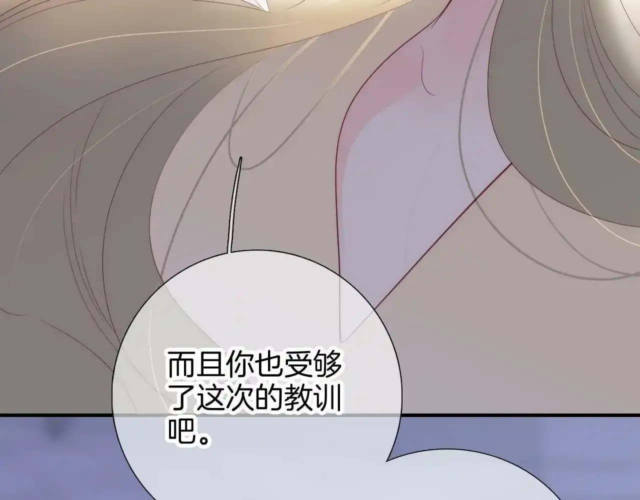 第99话 天台上的修罗场6
