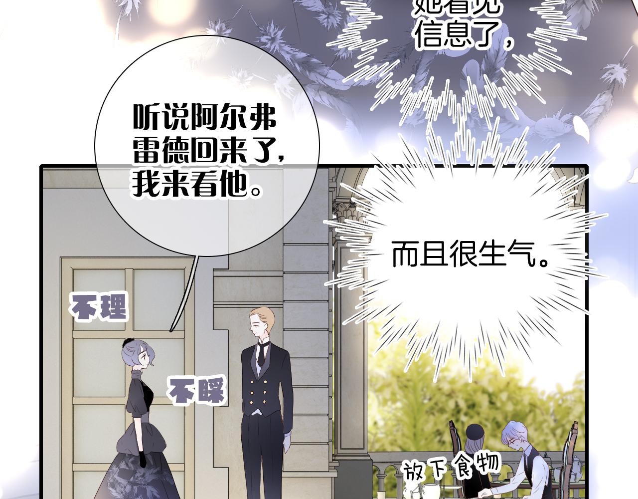 第79话 爸爸25
