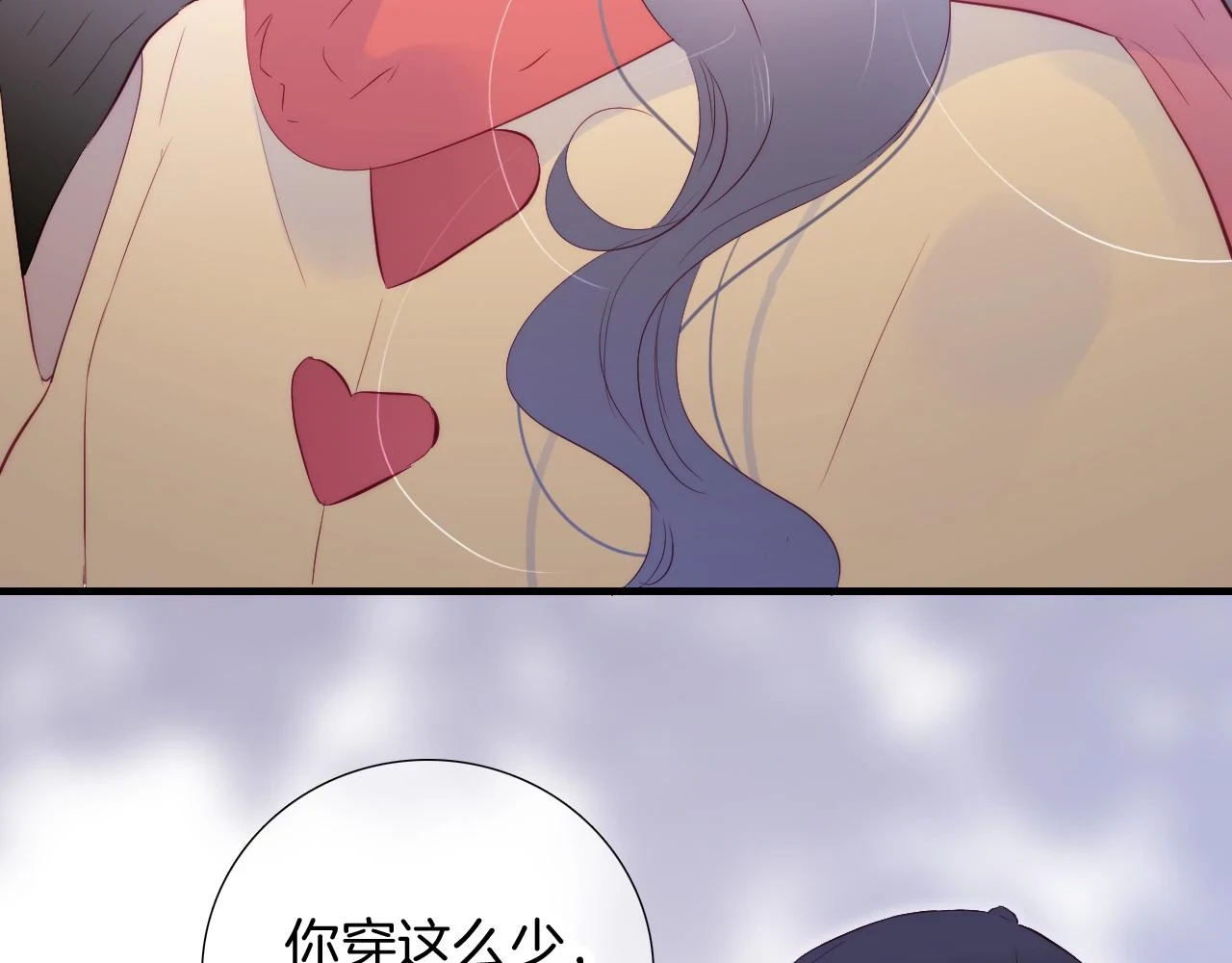 第88话 两份羡慕5