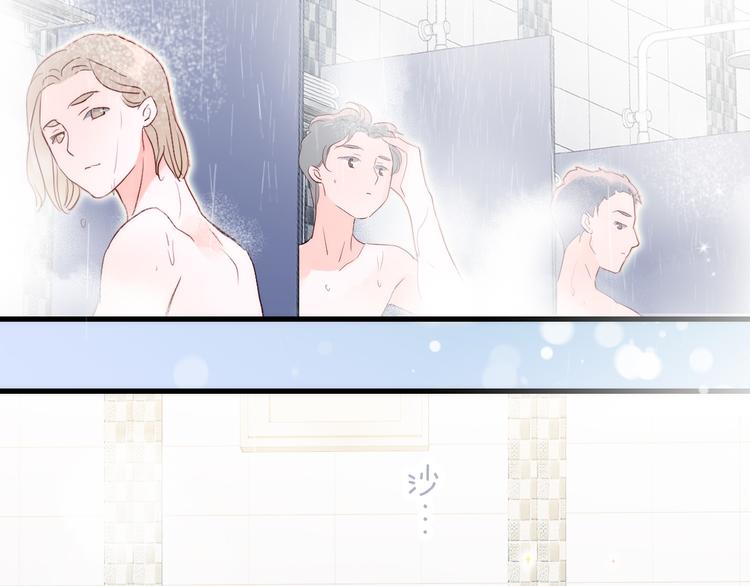 第2话 怎么就躲不开你99