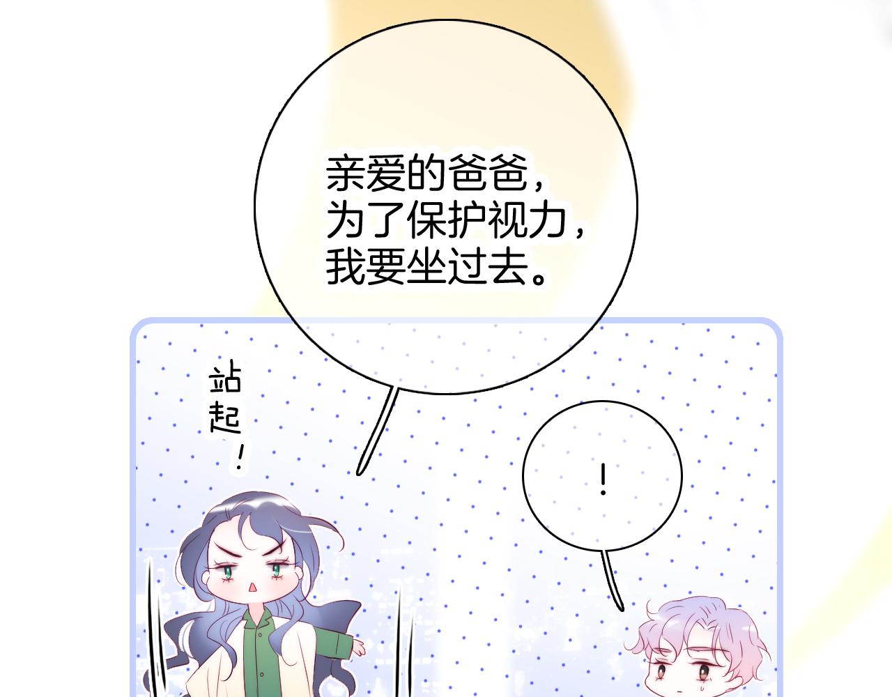 第53话 知晓86