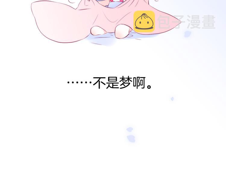 第13话 贫穷公主的第一天7