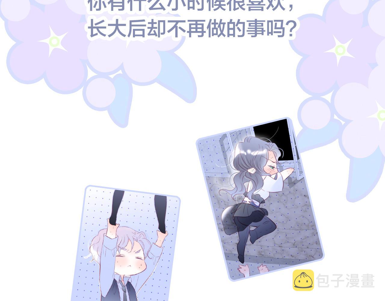 第38话 两个熊孩子128