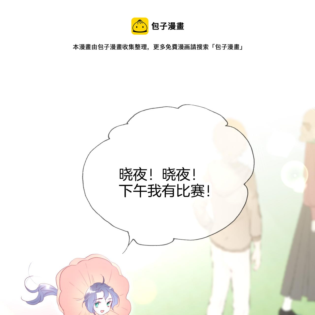 第62话 狩猎女神0