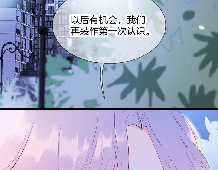 第4话 湿漉漉的美人55
