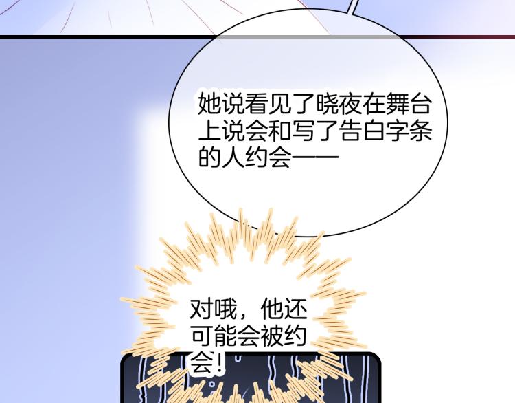 第29话 礼物17