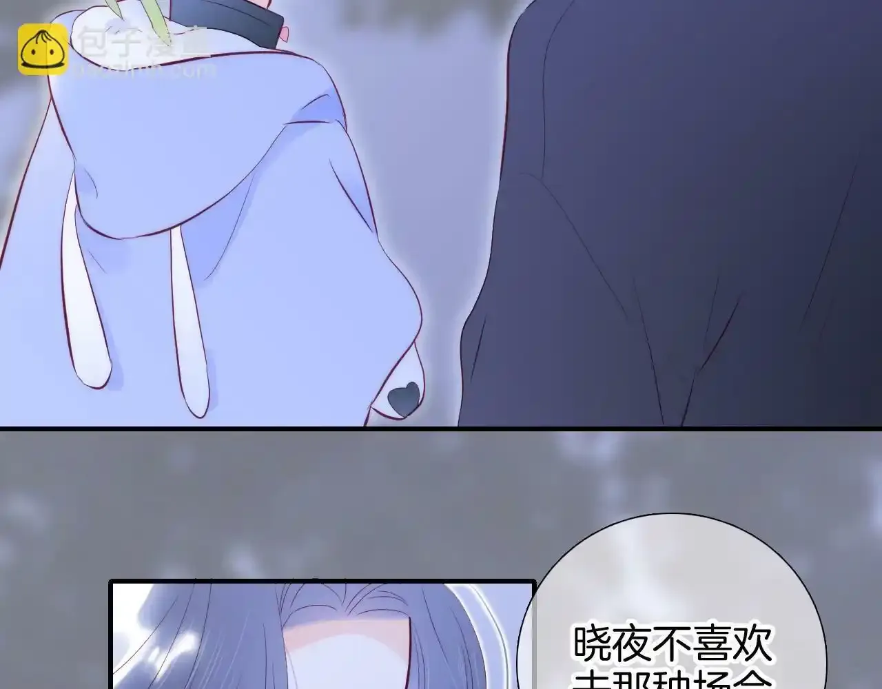 第99话 天台上的修罗场18