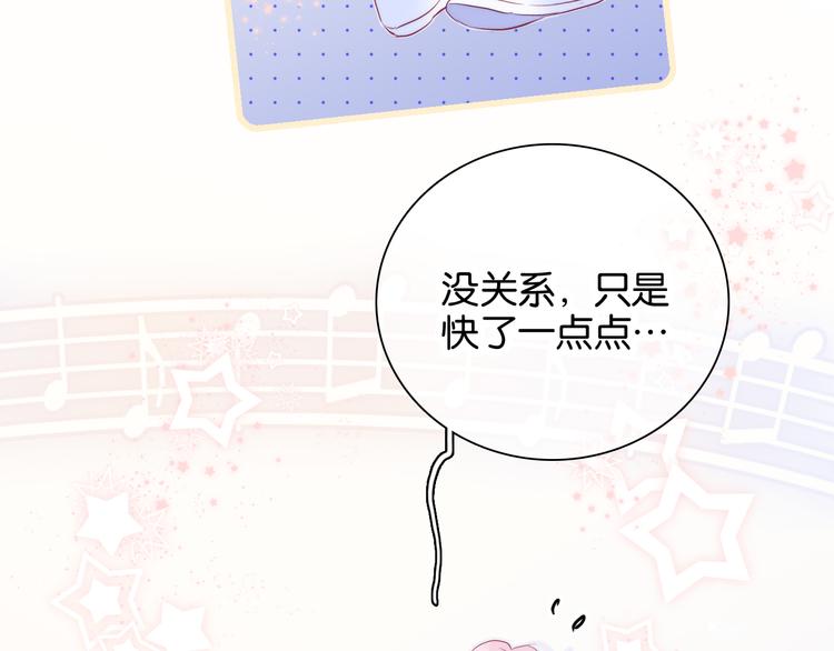 第16话 紧张的触碰91