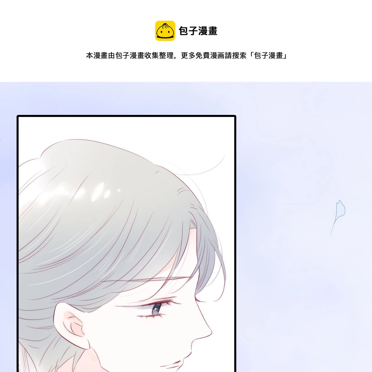 第56话 是，老师16