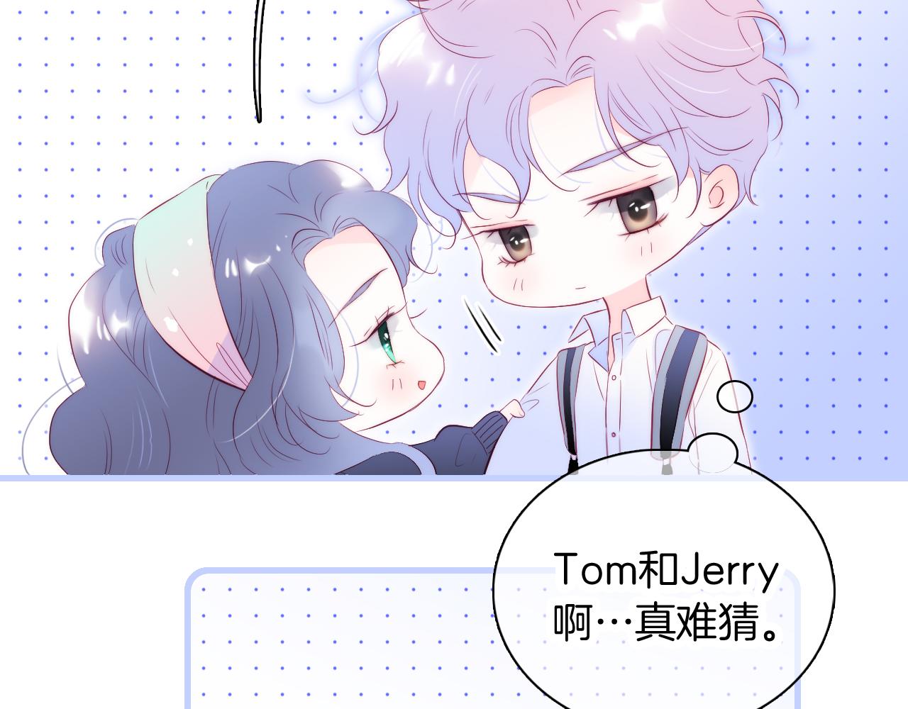 第51话 国王的城堡113