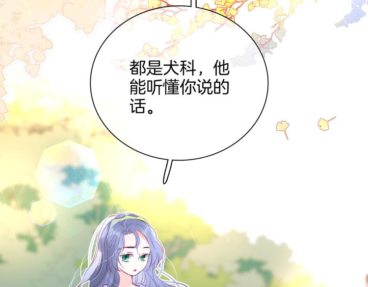 第24话 爸爸的信62