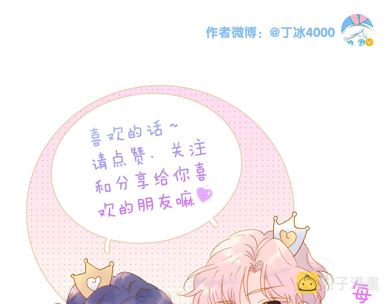 第40话 排排睡128