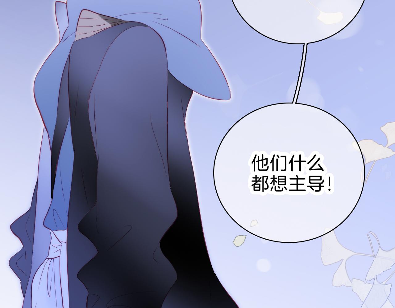 第42话 这个给你75