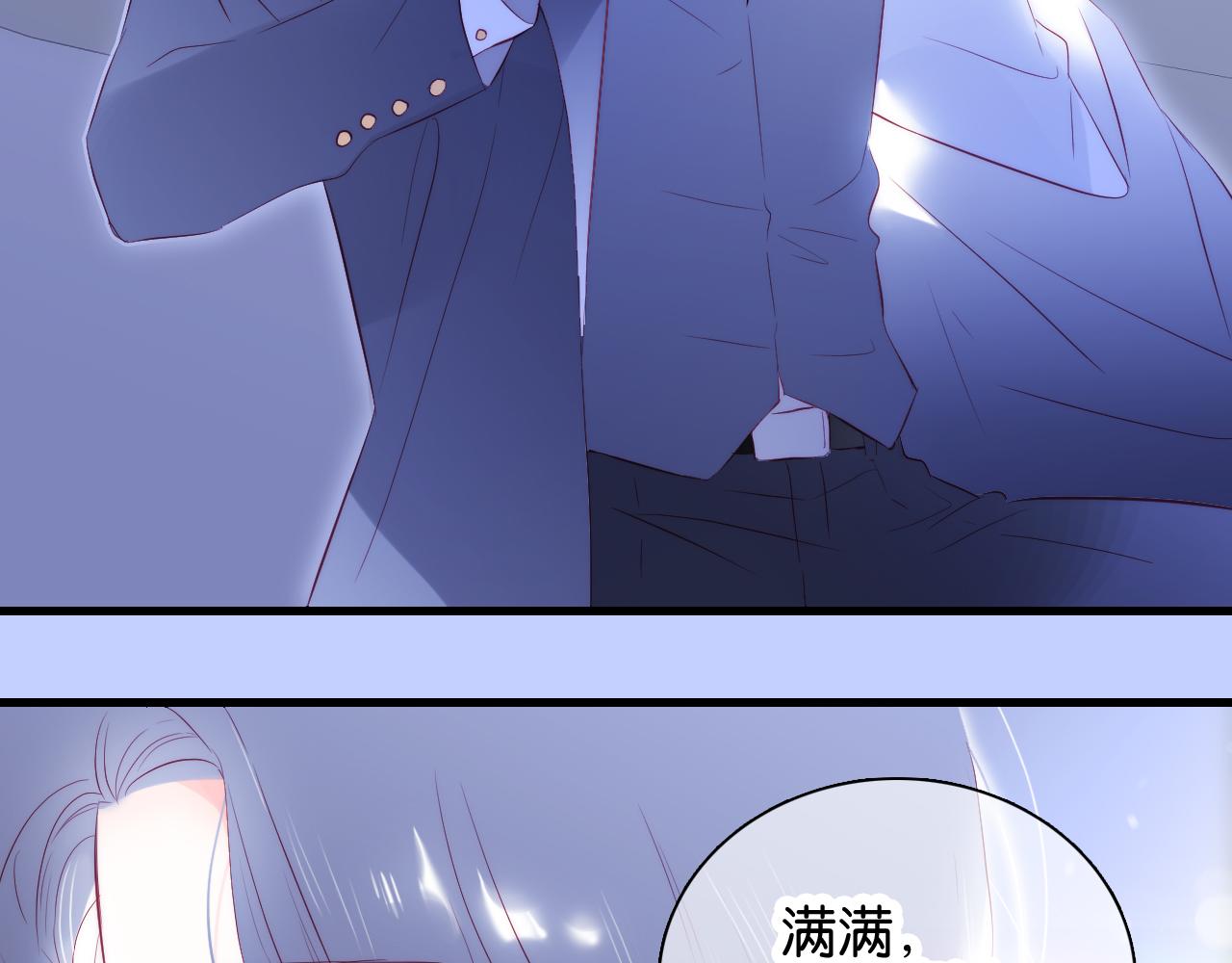 第40话 排排睡20