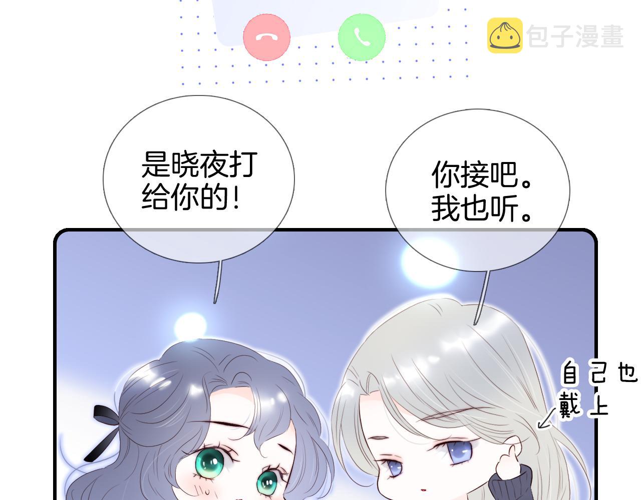 第81话 狐狸和刺猬（上）54