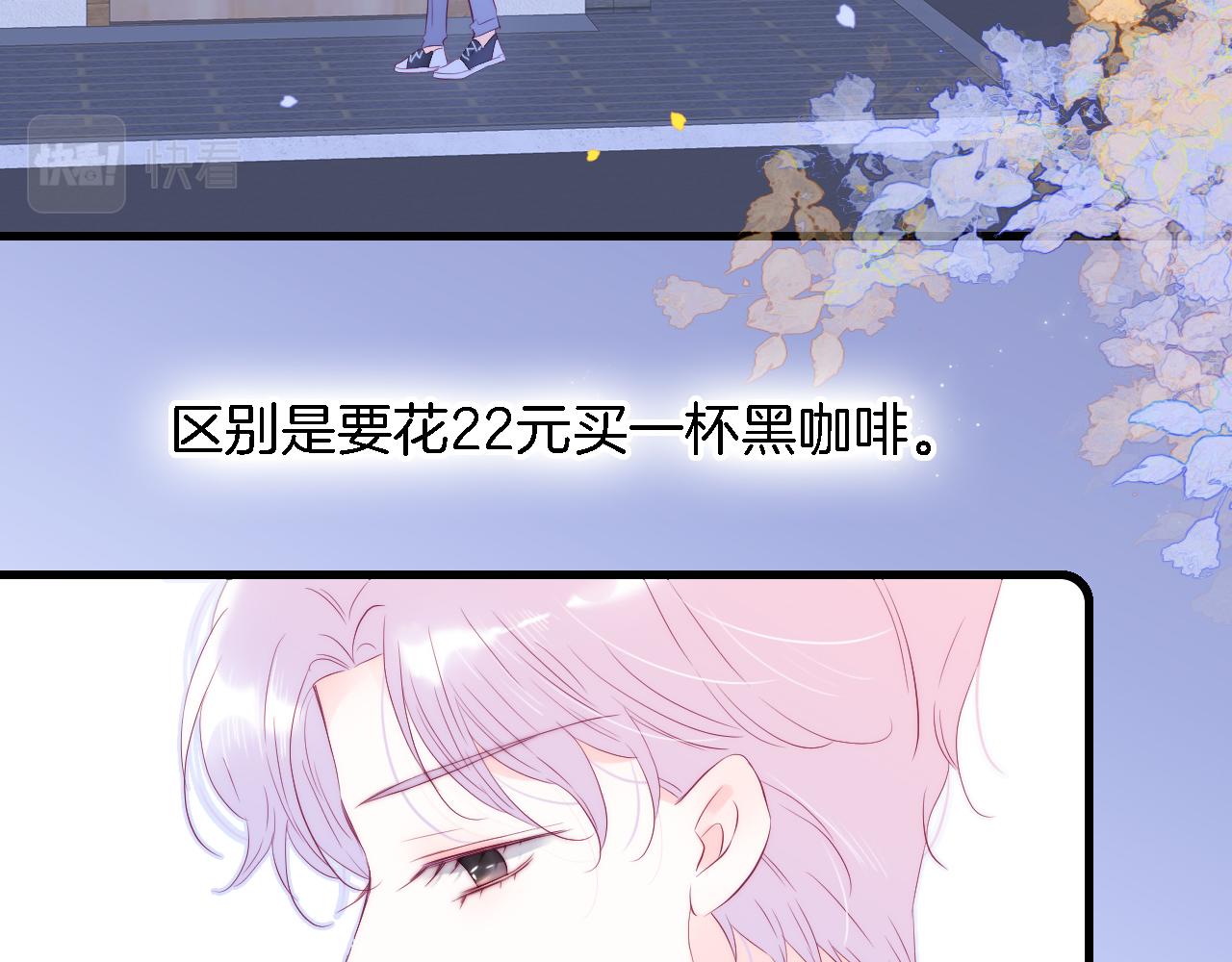 第48话 笼中16