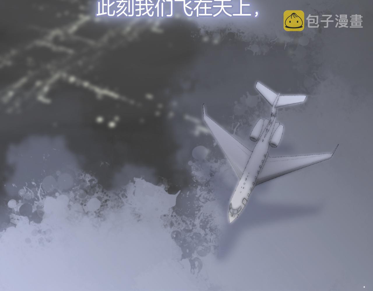 第85话 准备好了吗73