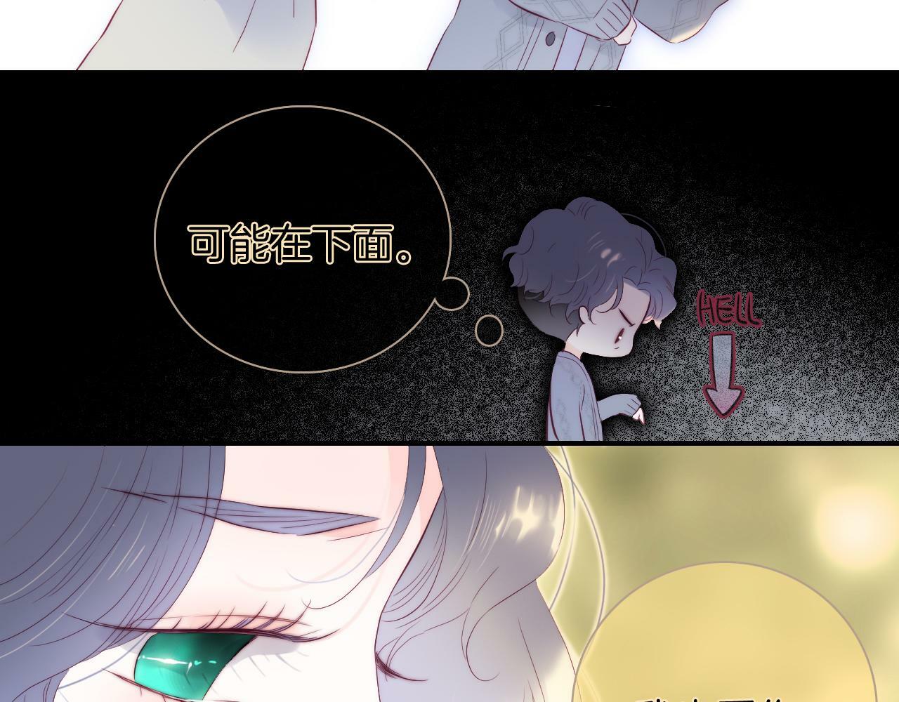 第101话 云端的家64