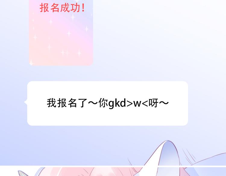 第19话 危险关系48