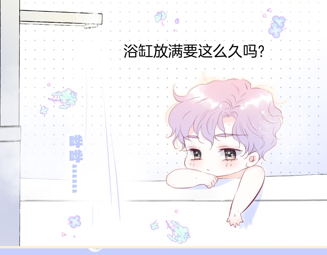 第52话 这夜46