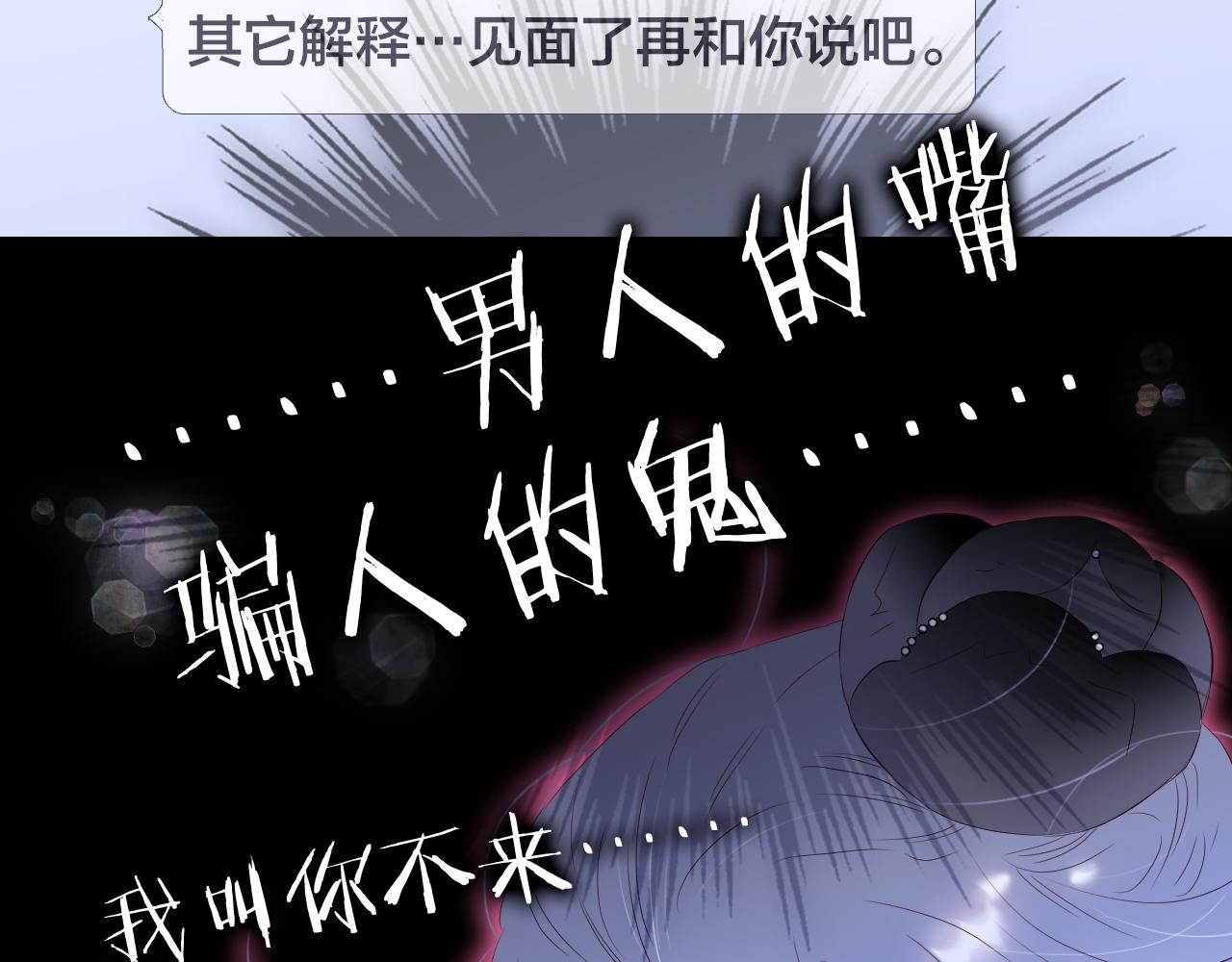 第79话 爸爸13