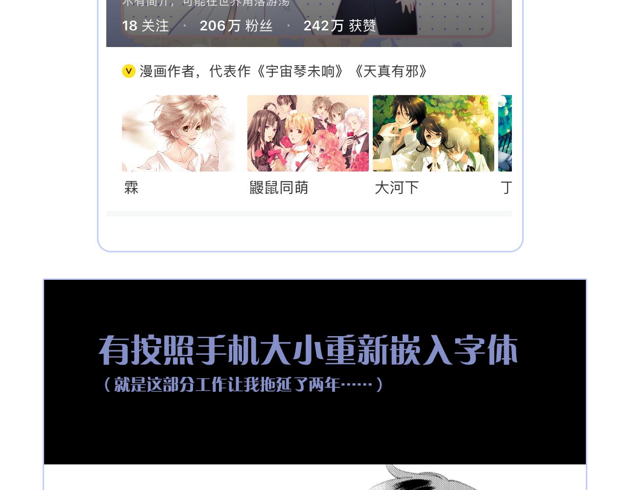 第46话 牵手之后131