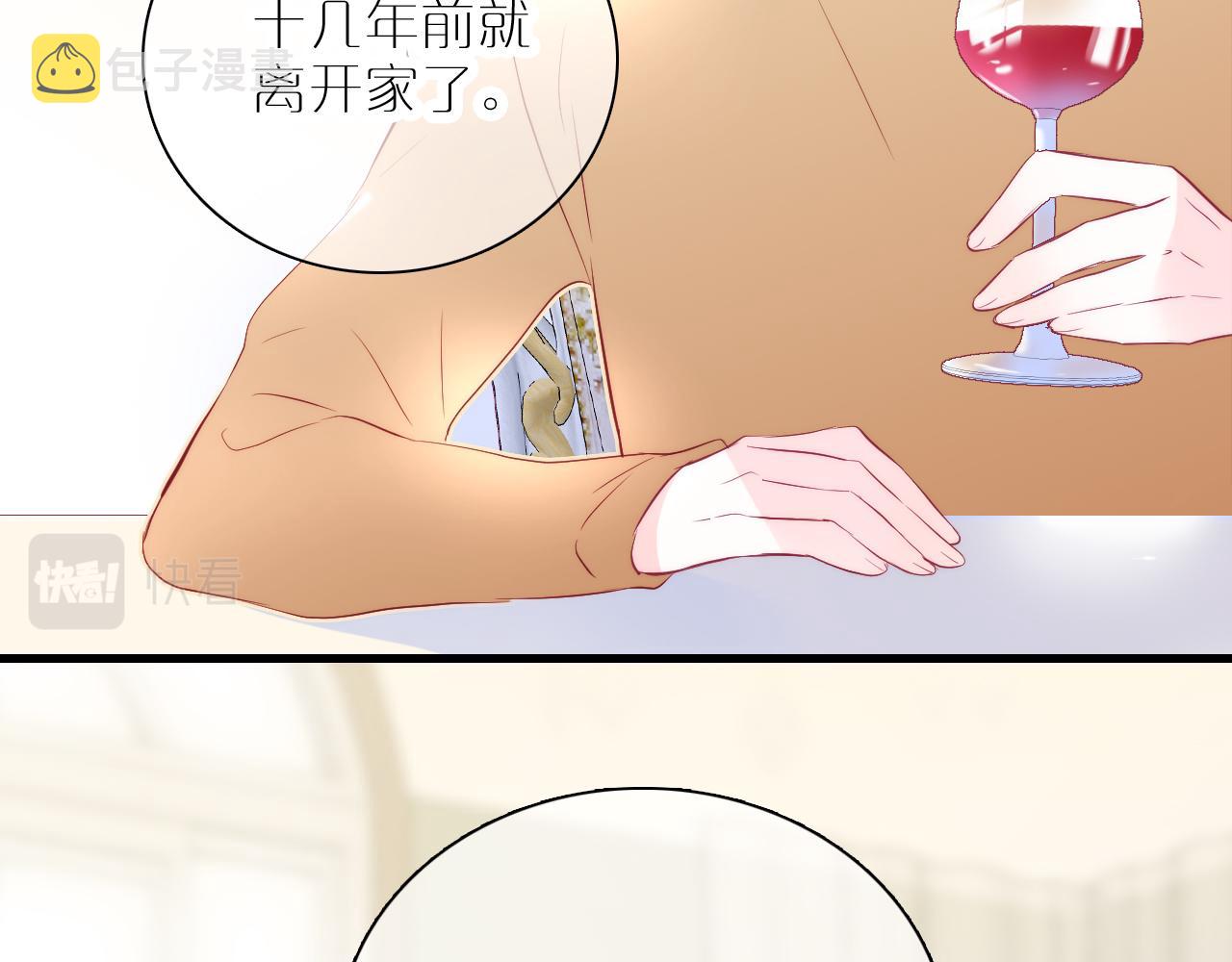 第40话 排排睡78
