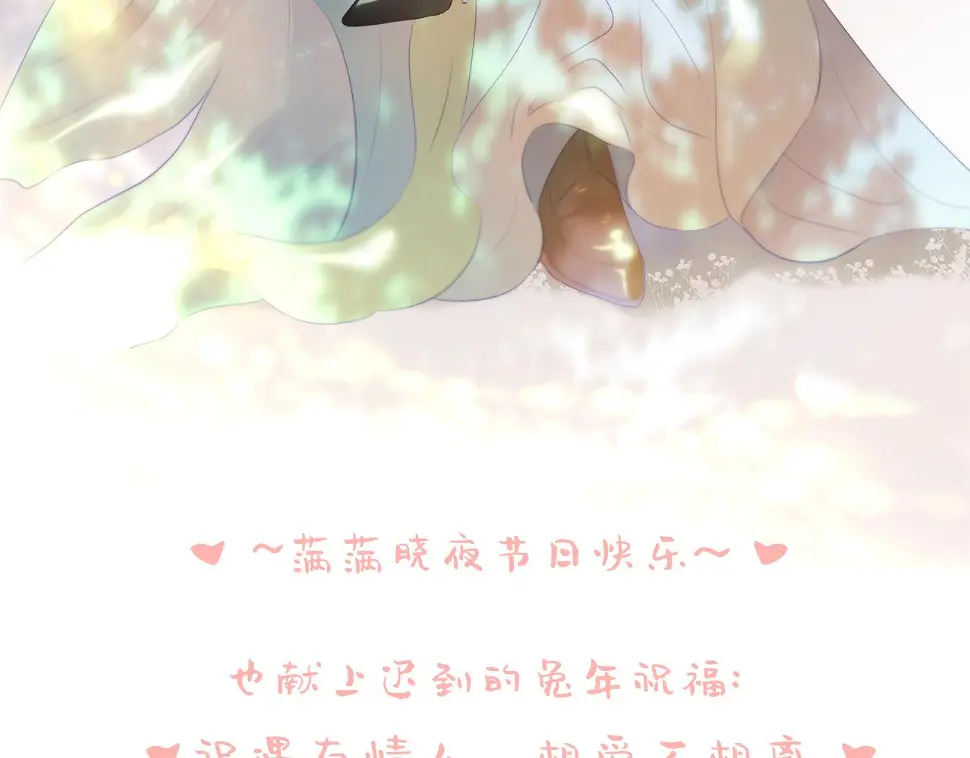 2.14节日图2