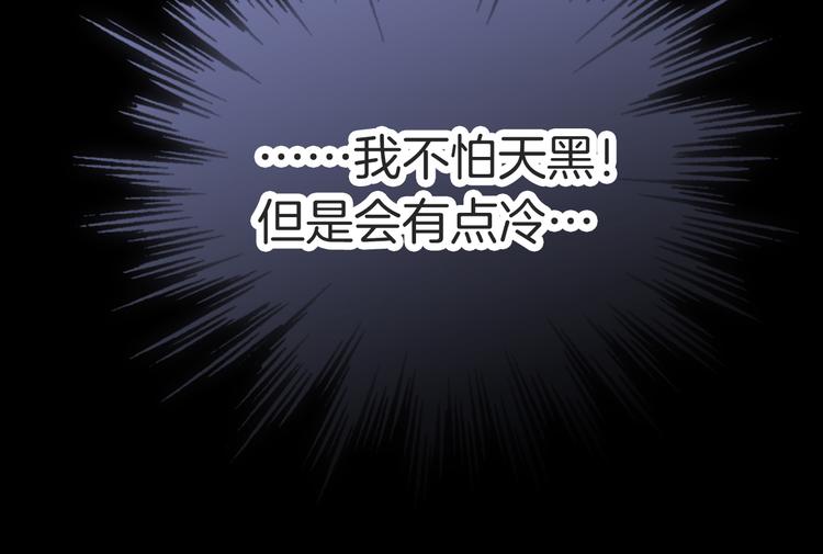 第25话 等你来56